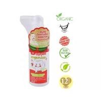 ราคา Baybeeเบย์บีOrganic ยาสีฟัน สเปรย์ป้องกันฟันผุลูกน้อยกลืนได้ปลอดภัย (10431994746)