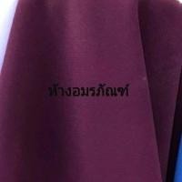 ราคา ผ้าเมตร ผ้าเปเป้ ผ้าเครปทวิล ผ้าตัดชุดเดรส ผ้าสีพื้น ผ้ามอสเครป หน้ากว้าง 45 นิ้ว หน่วยขายเป็นเมตร (2612770632)