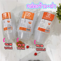 ราคา 25ใบ กล่องอาหาร ฝา ขนาด 450ml750ml1000ml กล่องอาหารพลาสติก ถ้วยพลาสติก ถ้วยกลม กล่องไมโครเวฟ กล่องข้าว กล่องใส่อาหาร ถ้วย 450 (11150182400)