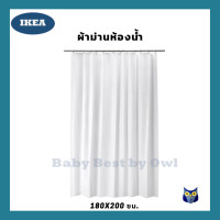ราคา IKEA พร้อมส่ง ผ้าม่านห้องน้ำ Shower curtain 180x200 cm ห่วงแขวนม่านห้องน้ำ Shower curtain ring (12335565841)