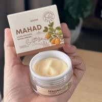 ราคา แพ็คเก็จใหม่ MAHAD THIDA LIMITED 2022 ครีมมะหาดหน้า 18g เซรั่มมะหาด หน้าใส 30ml (16254313528)