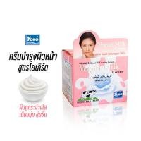 ราคา โยโกะ ครีมบำรุงผิวหน้า สูตรโยเกิร์ต (18969585672)