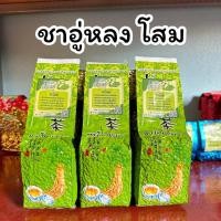 ราคา ชาอู่หลงโสม (20648008306)