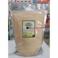 ราคา เครื่องดื่มชนิดผง ข้าวกล้องงอก 1000กรัม 7 (21394548221)