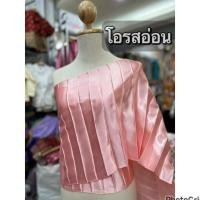 ราคา สไบอัดพลีท 1 5 นิ้ว หน้ากว้าง14นิ้ว (20239029441)