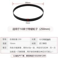 ราคา ล้อเลื่อยสายพานล้อล็อคส์วอลล์ฟูเตอร์อุปกรณ์เสริมเลื่อยสายพานยางวงแหวนยางใบเลื่อยยาง (13614325425)