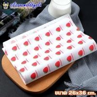 ราคา กระดาษห่อเบอร์เกอร์ กระดาษห่อแซนวิช กระดาษรองอาหาร กระดาษห่อขนม กระดาษรองอาหารทอด แบบเคลือบมัน แพค 95 100 แผ่น (10059667780)