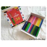 ราคา COLLEEN สีไม้คอลลีน 2 หัว 12 สี 24 สี 36 สี 48 สี 60 สี (16200762884)