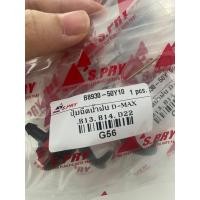 ราคา ปุ่มฉีดน้ำฝน ISUZU D MAX มALL NEW D MAX NISSAN D22 B13B14 เกรดมาตรฐาน (18972141767)