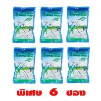 ราคา เกลือทะเลเม็ดธรรมชาติ มีฮาลาล 500 g x 6ถุง ตราขอบฟ้าเขียว 100 NATURAL SEA SALT HALAL (11357078694)