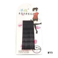 ราคา กิ๊บดำกล่องชมพู 48 แผ่น กิ๊บติดผม กิ๊บดำ กิ๊บเสียบ กิ๊บทำผม (20024295322)