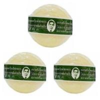 ราคา สบู่ลุงแว่น สบู่สมุนไพรกลั่น รอว์ร่า Rawra herbal distilled soap 170g สบู่แว่นตา รอว์ร่า สบู่หมอแว่น (21237734406)