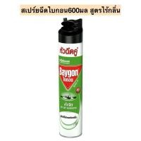 ราคา สเปร์ยฉีดยุงไบกอน600มล ไร้กลิ่น สูตรไร้กลิ่น (21204288561)