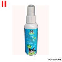 ราคา ฮาชิ สเปรย์อาบแห้ง 3IN1 กลิ่นชาขาว กำจัดกลิ่น บำรุงขน ลดแบคทีเรีย สำหรับชูการ์ไกลเดอร์ 100ml ราคา 120 บ (17426465753)