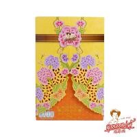 ราคา เต้าส้อไส้มะม่วง (17439785266)