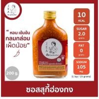 ราคา JEA เจี๊ยะ น้ำจิ้มสุกี้คลีน สูตรฮ่องกง เข้มข้นมีเนื้อหอยเชลล์ น้ำจิ้มคลีน หมูกะทะ สุกี้ ปิ้งย่าง ต้องน้ำจิ้มเจี้ยะ (14293577191)