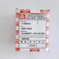 ราคา กรองน้ำมันเครื่อง กรองเครื่อง อีซูซุ ISUZU 6BB No 8851 3263 (652934550)