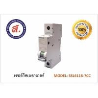 ราคา Siemens เบรกเกอร์ เซอร์กิต ลูกย่อย C16 1P 16A (19958654452)
