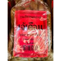 ราคา กุนเชียงหมู เจ๊เดือนอย่างดี สะอาด อร่อย เลิศรส ขนาด500กรัม 120บาท ขนาด1000กรัม 190บาท พร้อมส่ง (20184443436)