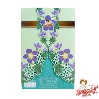 ราคา เต้าส้อไส้ฟัก (17439709219)