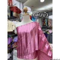 ราคา สไบอัดพลีท 1 5 นิ้ว หน้ากว้าง14นิ้ว (20239029434)