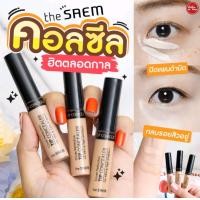 ราคา Exp 2026 ของแท้ the SAEM Cover Perfection Tip Concealer 6 5g SPF28 PA คอนซีลเลอร์ปิดรอยดำ (19355371454)