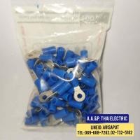 ราคา TLUG หางปลา กลมหุ้ม RF2 5 4 สีน้ำเงิน ขายเป็นถุงๆ ละ 100ตัว (5100034472)