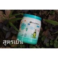 ราคา ทรีทเม้นท์ ครีมหมักผม สปา แว๊กซ์ 1000มล Dipso Treatment Wax ครีมหมักผม (19796107364)