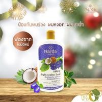 ราคา แชมพูนารดา 500 มล Narda ของแท้ (21164290911)