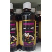 ราคา น้ำชีวภาพ กระชายดำ 500 ml ปฐมอโศก (7099016490)