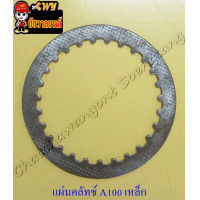 ราคา แผ่นคลัทช์ A100 แผ่นเหล็ก (13720964652)
