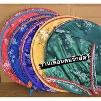 ราคา ผ้าชุดจีนธรรมดา ผ้าชุดกรงนกเขาชวา ผ้าชุดกรงนก ผ้าชุดจีนกรงนกเขา กรงนกเขาใหญ่ กรงนกเขาเล็ก (16656484877)