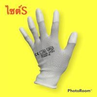 ราคา ถุงมือเคลือบPUปลายนิ้ว บรรจุ10คู่ต่อแพ็กถุงมือผ้าไนล่อนเคลือบ PU ปลายนิ้วถุงมือไนล่อนถุงมือ PU ปลายนิ้ว (10956877120)