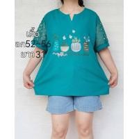 ราคา ฟรี ไซส์ เสื้อคนอวบคนอ้วนปักลาย คอกลม แขนสามส่วน (20768594172)
