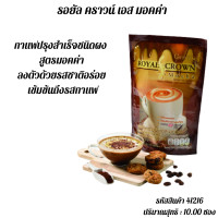ราคา กาแฟ มอคค่า กิฟฟารีน กาแฟปรุงสำเร็จชนิดผง สูตร มอคค่า รอยัล คราวน์ เอส มอคค่า ไม่มี น้ำตาล ไม่มี โคเลสเตอรอล ไม่มี ไขมันทราน (11043233899)