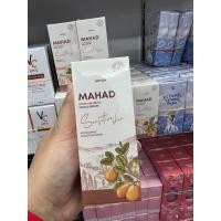 ราคา โฉมใหม่ เซรั่มมะหาด บำรุงหน้า Mahad Facial Serum BY THIDA ขนาด 30 ml (18378600596)