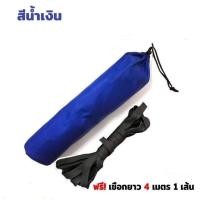 ราคา เปลผ้าร่ม เปลสนาม เปลผู้ใหญ่ เปลทหาร แถมถุงผ้าฟรีเชือกยาว4เมตร (13928422776)