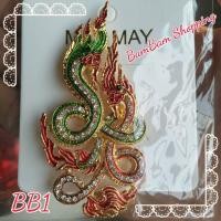 ราคา เข็มกลัดพญานาค นาคเกี้ยวทรัพย์ ชิ้นละ119 เท่านั้น เครื่องประดับ เข็มกลัด เครื่องประดับชุดไทย เข็มกลัดพญานาค (21176651818)
