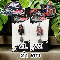ราคา กบยางมังกรน้อย ขายดี สุดคุ้ม กบยาง มงกรน้อยv1 มงกรน้อยv 2 จัดโปรสุดคุ้ม 2 ตัว 2รุ่น ราคาแค่ 119 บาท ค่าส่งครั้งเดี๋ยว ขนาด 3 เซน น้ำหนัก 5 กรัม กบยางมังกร (21406926654)