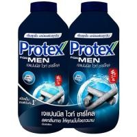 ราคา แพ็คคู่ Protex Cooling Powder 280g แป้งเย็น โพรเทคส์ 280กรัม (20955824170)