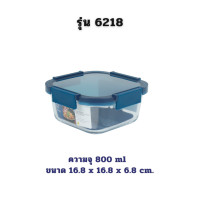 ราคา Superlock กล่องข้าว กล่องแก้ว กล่องถนอมอาหาร แบบแก้ว รุ่น Blue Series ฝาล็อคสุญญากาศ ทนความร้อน (20478563988)