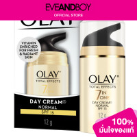 ราคา OLAY Total Effects 7 In 1 Day Cream Normal SPF15 (12891600880)