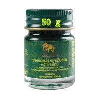 ราคา น้ำมันนวดหม่องเขียวผสมเถาเอ็นอ่อน ตราช้างไทย (17436842378)