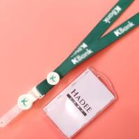 ราคา สายคล้องธนาคารกสิกรไทย สายคล้องกสิกรไทย สายคล้องกสิกรไทย สายคล้องธนาคาร สายkbank ธนาคารกสิกรไทย สีเขียว 1ชุด (8437970028)