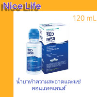 ราคา Renu fresh 120mL น้ำยาทำความสะอาดคอนแทคเลนส์ (21103977015)