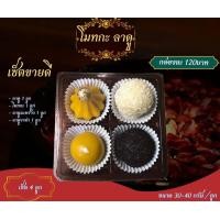 ราคา ขนมโมทกะสูตรอินเดีย ขนมไหว้องค์พระพิฆเนศ เทพฮินดู บูชาองค์พระพิฆเนศ ถวายขอพร บูชาเทพ สิ่งศักดิ์สิทธิ์ ขนมไหว้ขอพรพระพิฆเนศ สูตรพรีเมี่ยม ครบส่วนผสมมงคล ที่องค์พระพิฆเนศโปรดปราน ขนมทำจากสูตรต้นตำหรับขอ