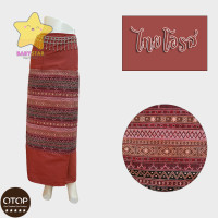 ราคา OTOP ราคาถูกที่สุด ผ้าซิ่น ผ้าถุงสำเร็จรูป ผ้าถุงลายไทย ผ้าซิ่นผ้าลายทอ มีเชือกผูกเอว ใส่สบาย ทอลายสีไทยโอรส (8115135618)