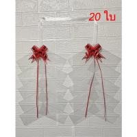 ราคา พวงมาลัยเงิน ใส่ธนบัตรได้ 20 ใบ 30 ใบ 40 ใบ 50 ใบ ใส่ได้ทุกแบงค์ ขนาด 3 7 นิ้ว (13152065092)