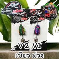 ราคา กบยางมังกรน้อย ขายดี สุดคุ้ม กบยาง มงกรน้อยv1 มงกรน้อยv 2 จัดโปรสุดคุ้ม 2 ตัว 2รุ่น ราคาแค่ 119 บาท ค่าส่งครั้งเดี๋ยว ขนาด 3 เซน น้ำหนัก 5 กรัม กบยางมังกร (21406926652)