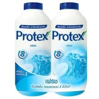 ราคา แพ็คคู่ Protex Cooling Powder 280g แป้งเย็น โพรเทคส์ 280กรัม (20955824171)